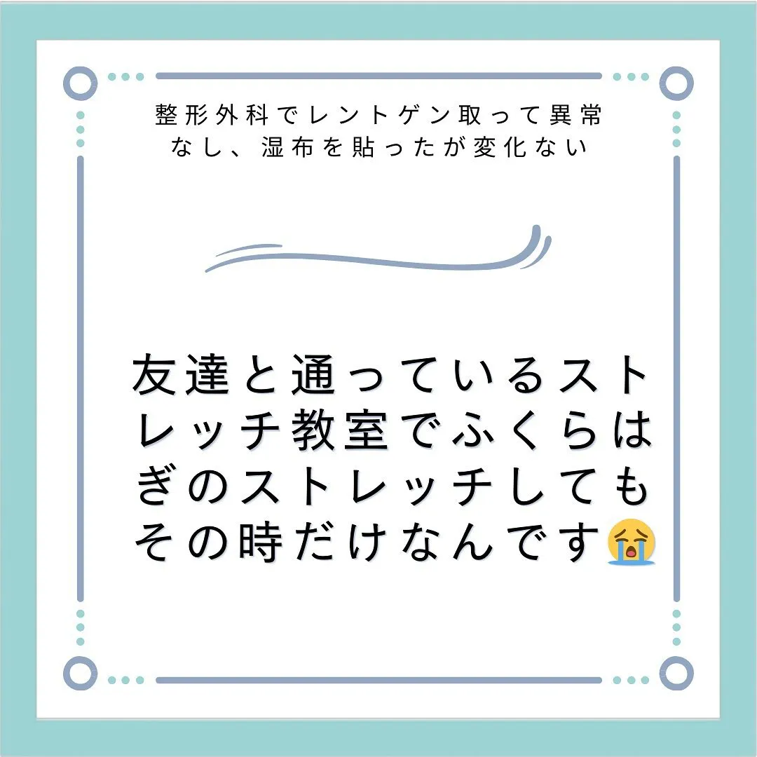 【痛みの本当の原因は姿勢と使い方にアリ！】