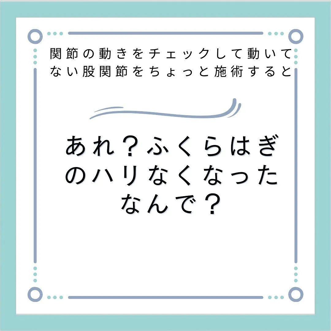 【痛みの本当の原因は姿勢と使い方にアリ！】