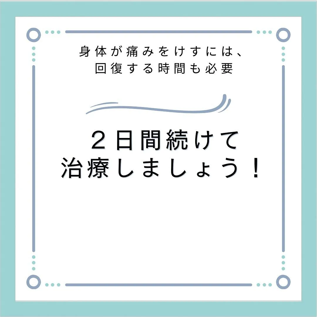 【瞬時の救済！ぎっくり腰を2日間で克服する整骨院メソッド✨ ...