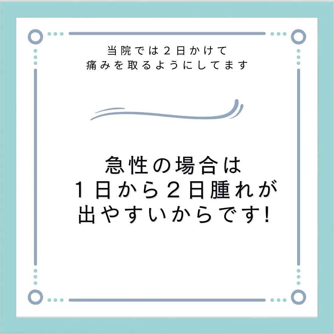 【瞬時の救済！ぎっくり腰を2日間で克服する整骨院メソッド✨ ...