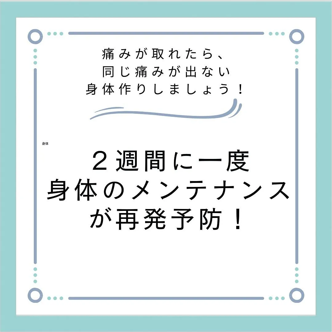 【瞬時の救済！ぎっくり腰を2日間で克服する整骨院メソッド✨ ...