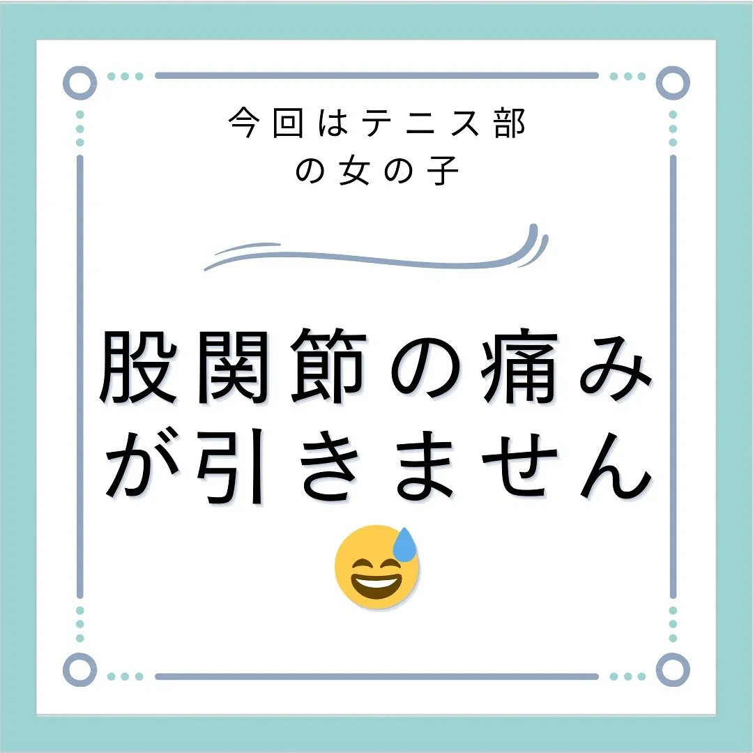 【スポーツ痛み対策の新常識！アイシングで筋膜の癒着を防ごう】