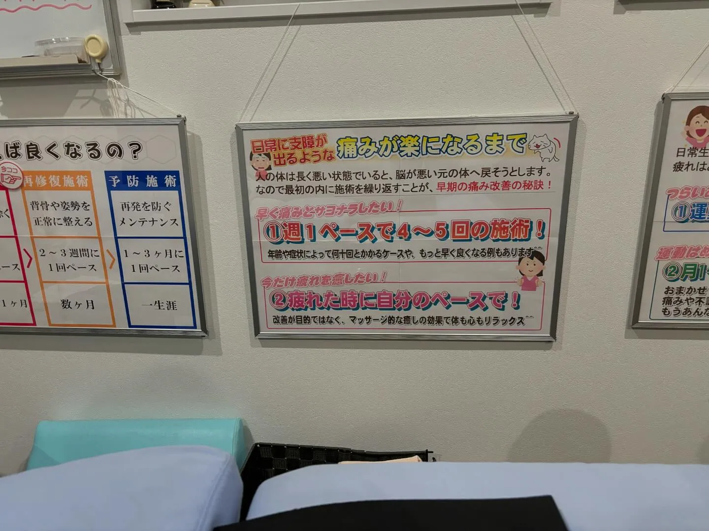 【高野山からの予約が取れない治療院で勉強会】